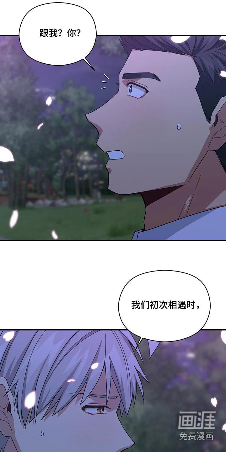 第121章：对不起
