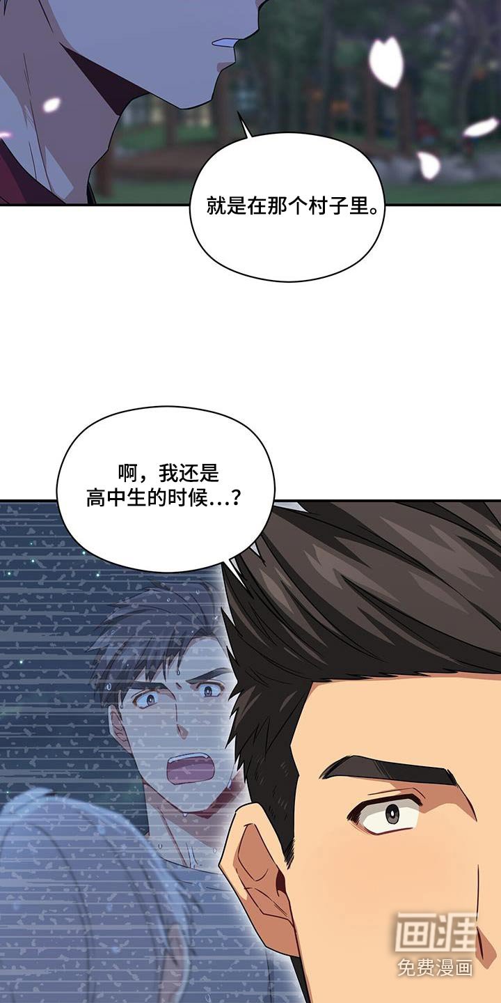 第121章：对不起