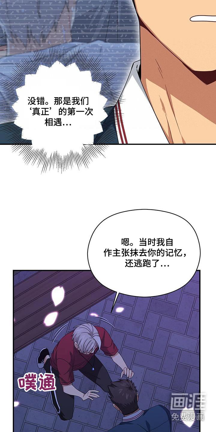 第121章：对不起
