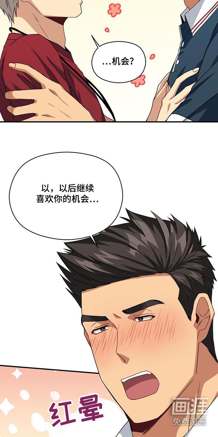 第122章：不好