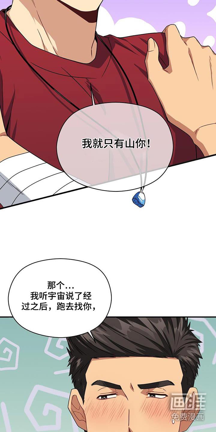 第122章：不好