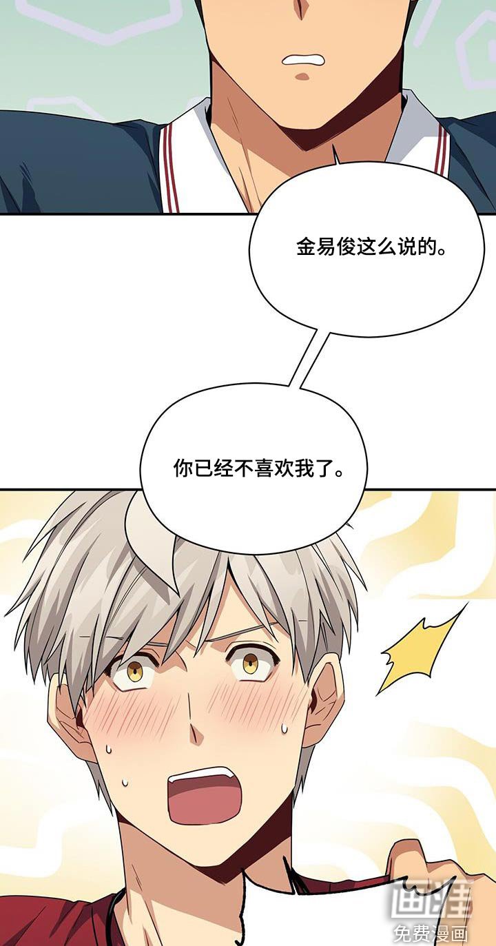 第122章：不好