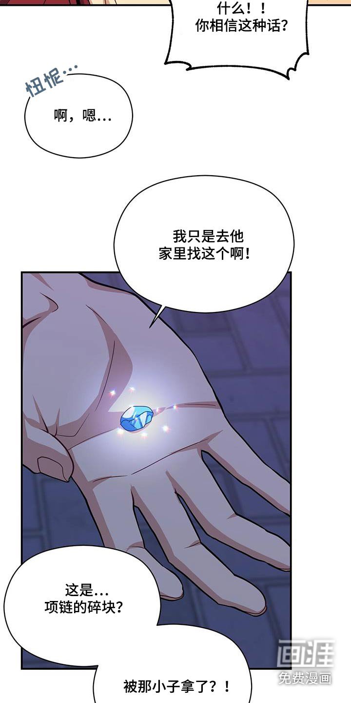第122章：不好