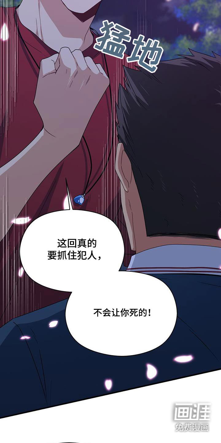 第122章：不好
