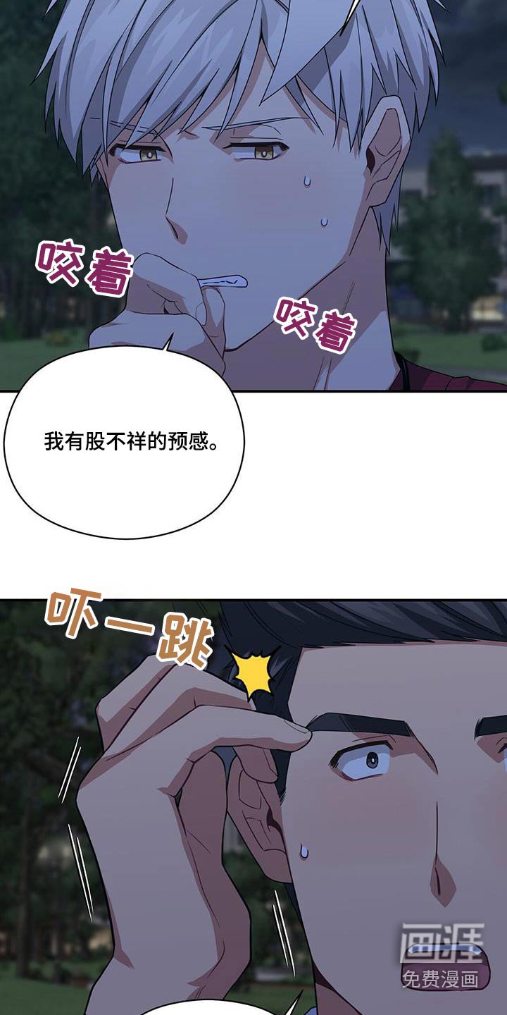 第122章：不好