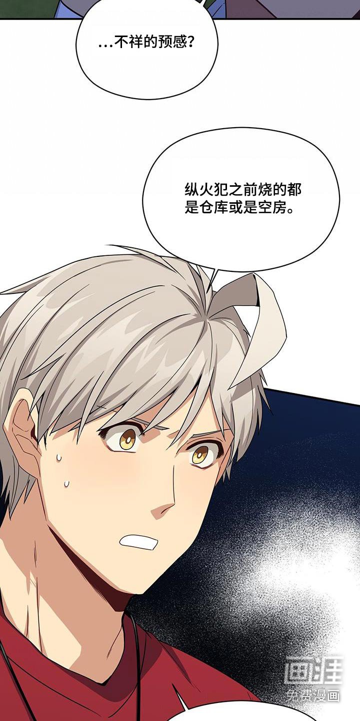 第122章：不好