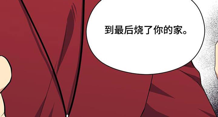第122章：不好