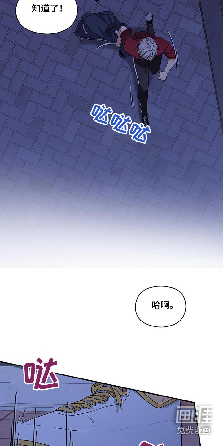 第122章：不好