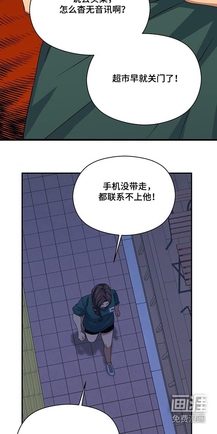 第122章：不好