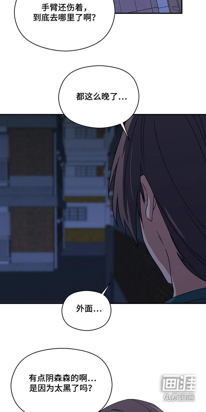 第122章：不好