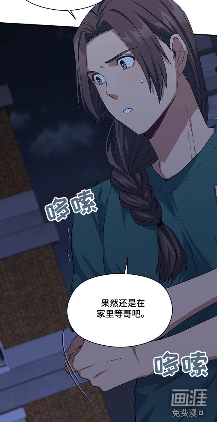 第122章：不好