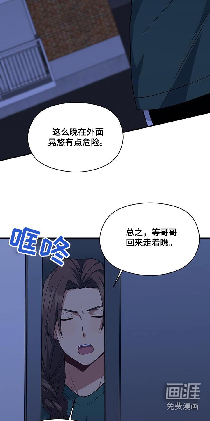 第122章：不好