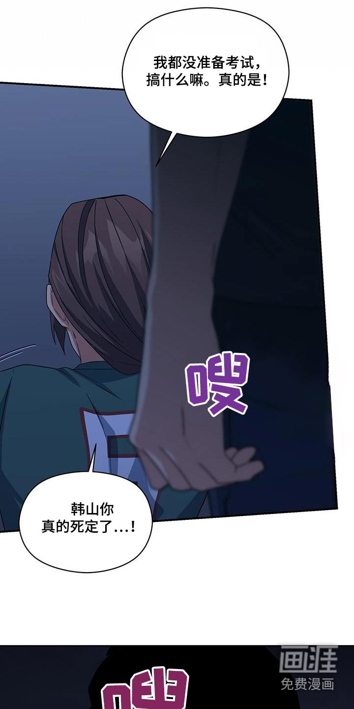 第122章：不好