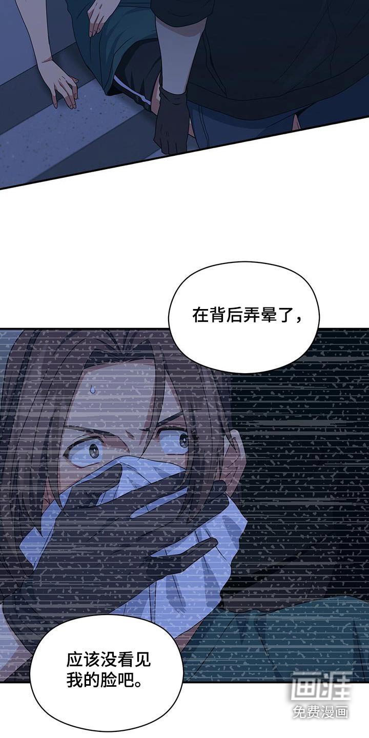第123章：乱七八糟