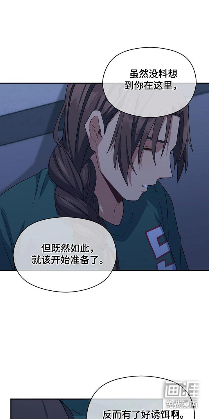 第123章：乱七八糟