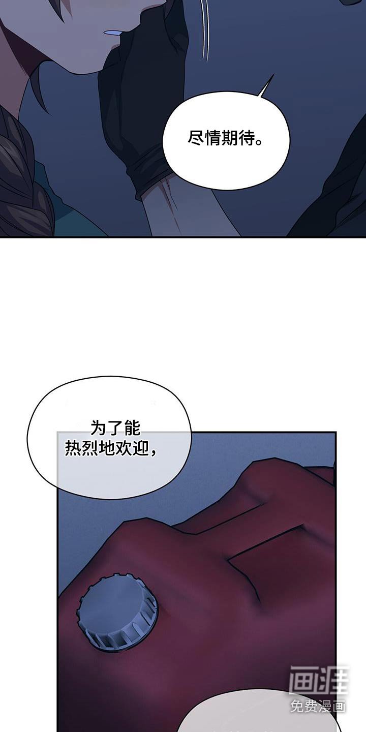 第123章：乱七八糟