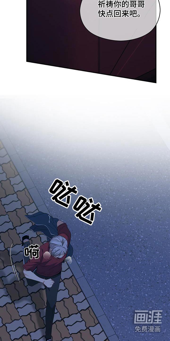 第123章：乱七八糟