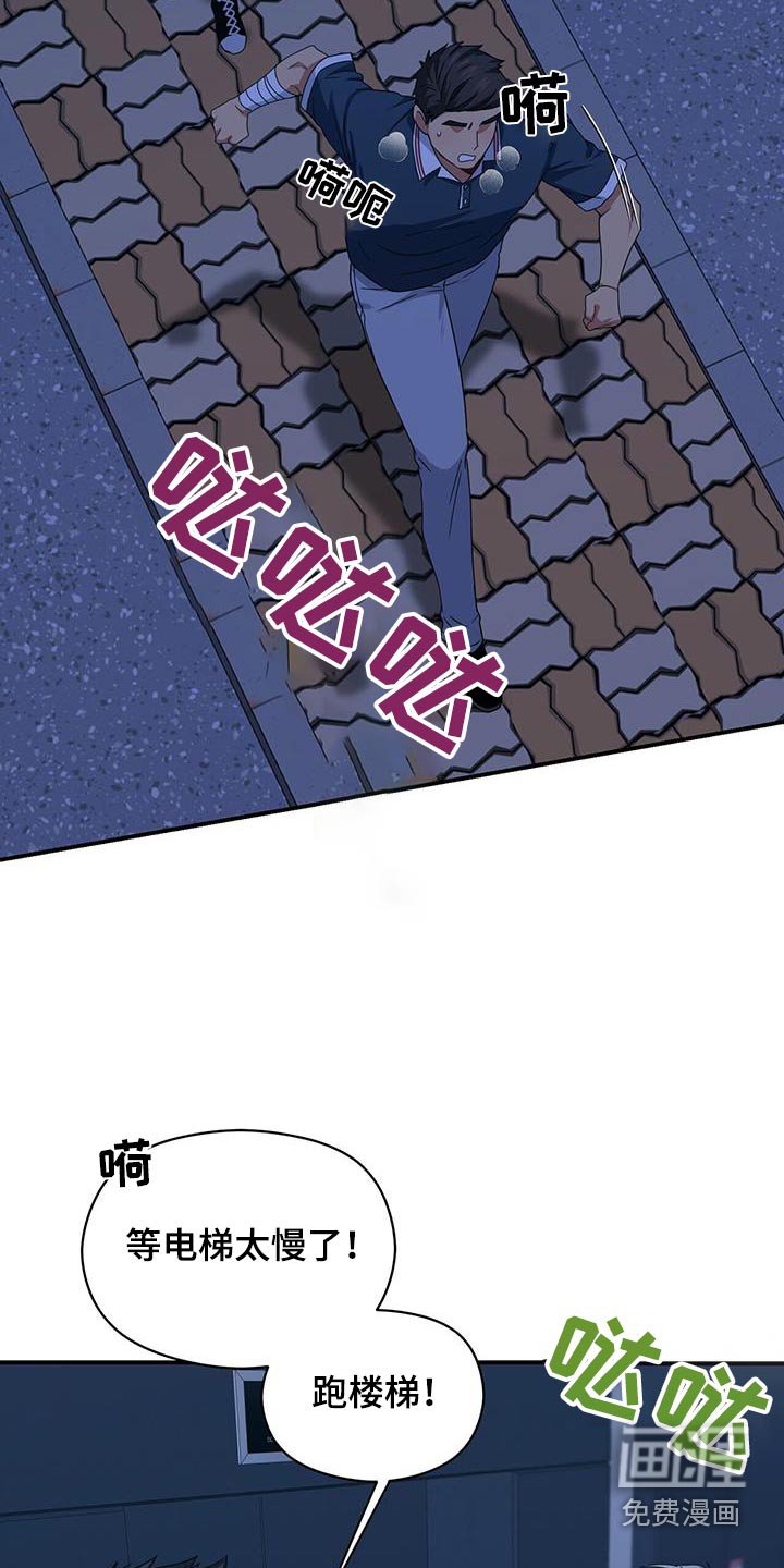 第123章：乱七八糟