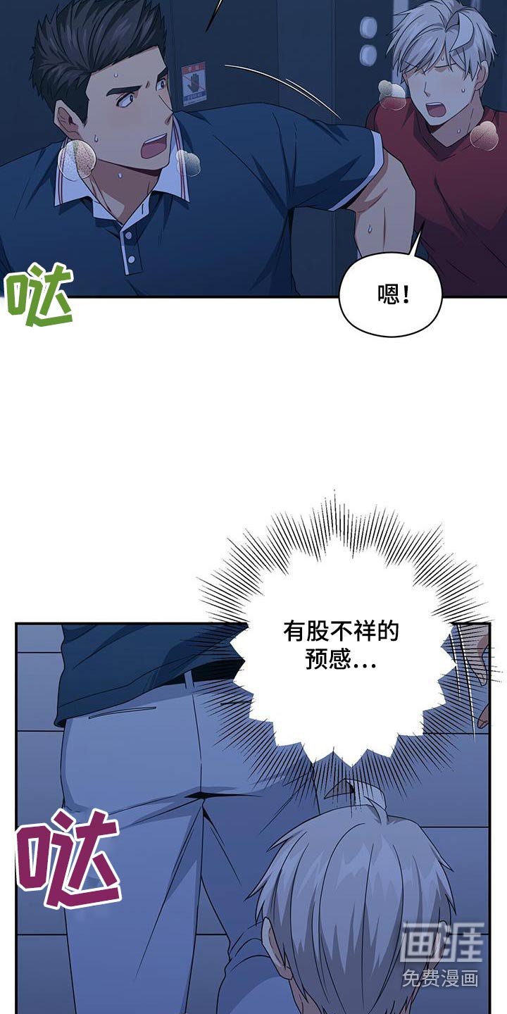 第123章：乱七八糟