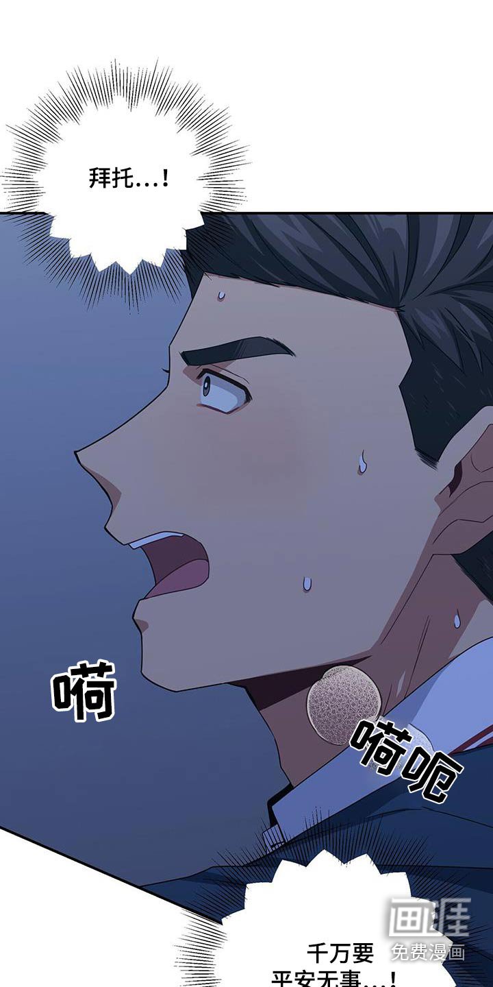 第123章：乱七八糟