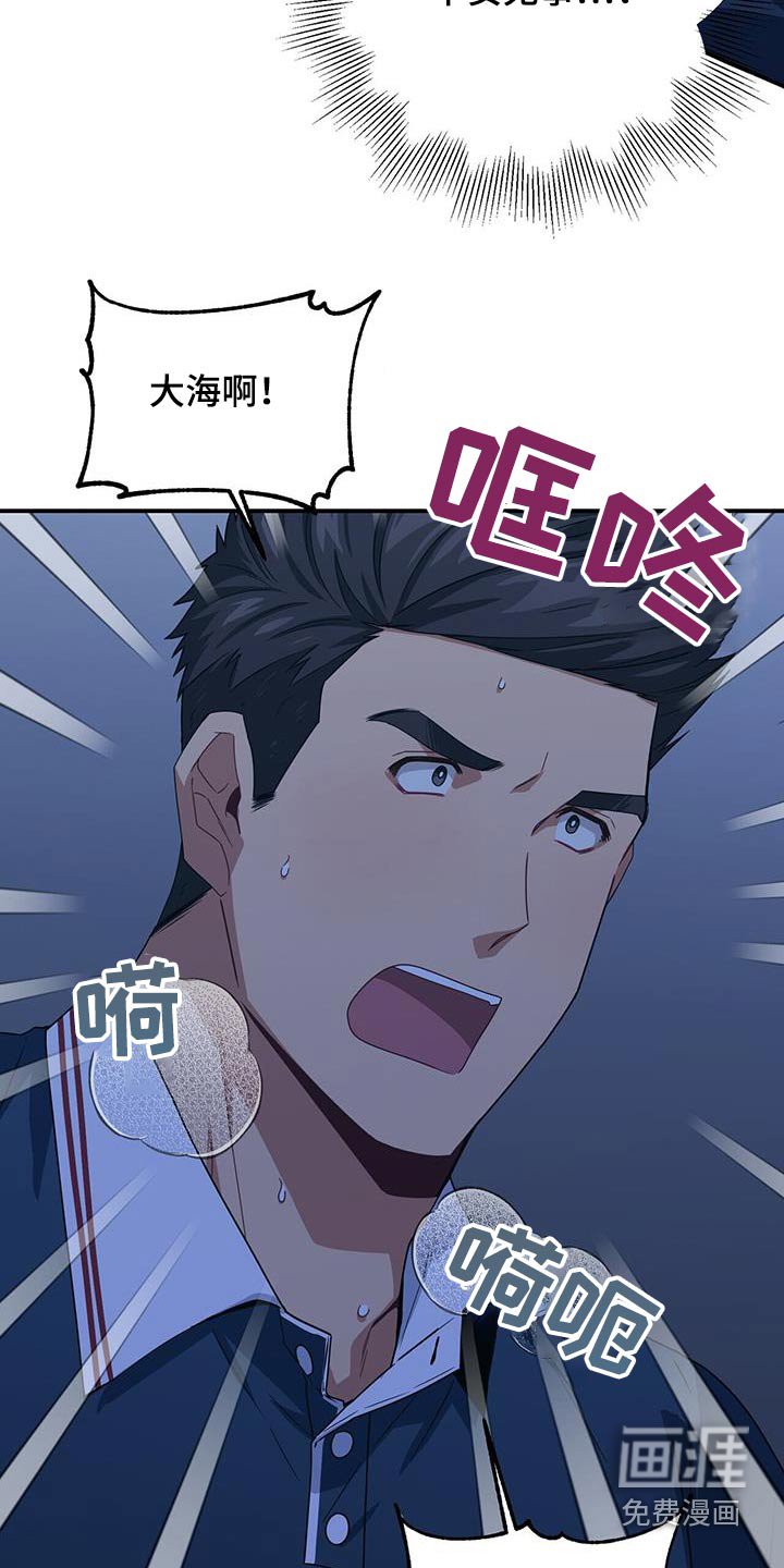 第123章：乱七八糟
