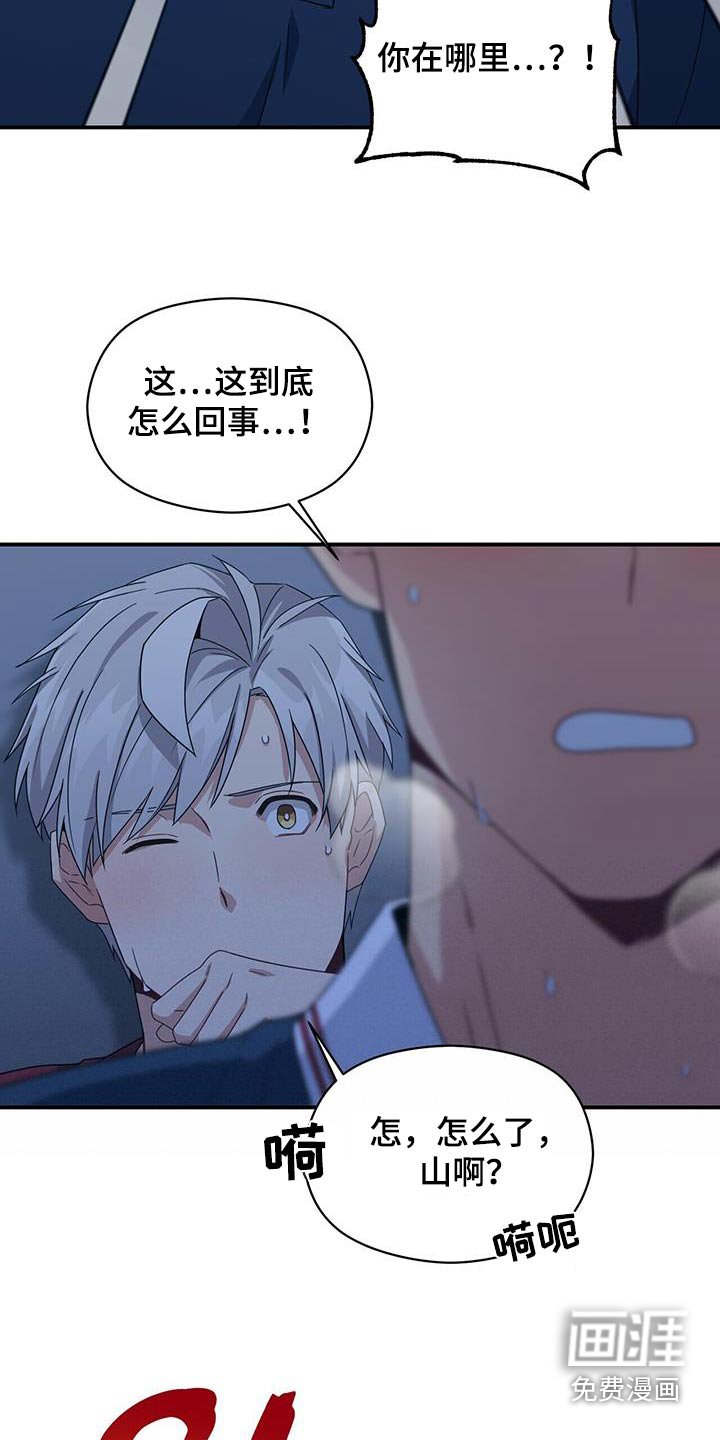 第123章：乱七八糟