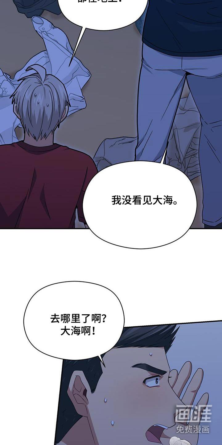 第123章：乱七八糟