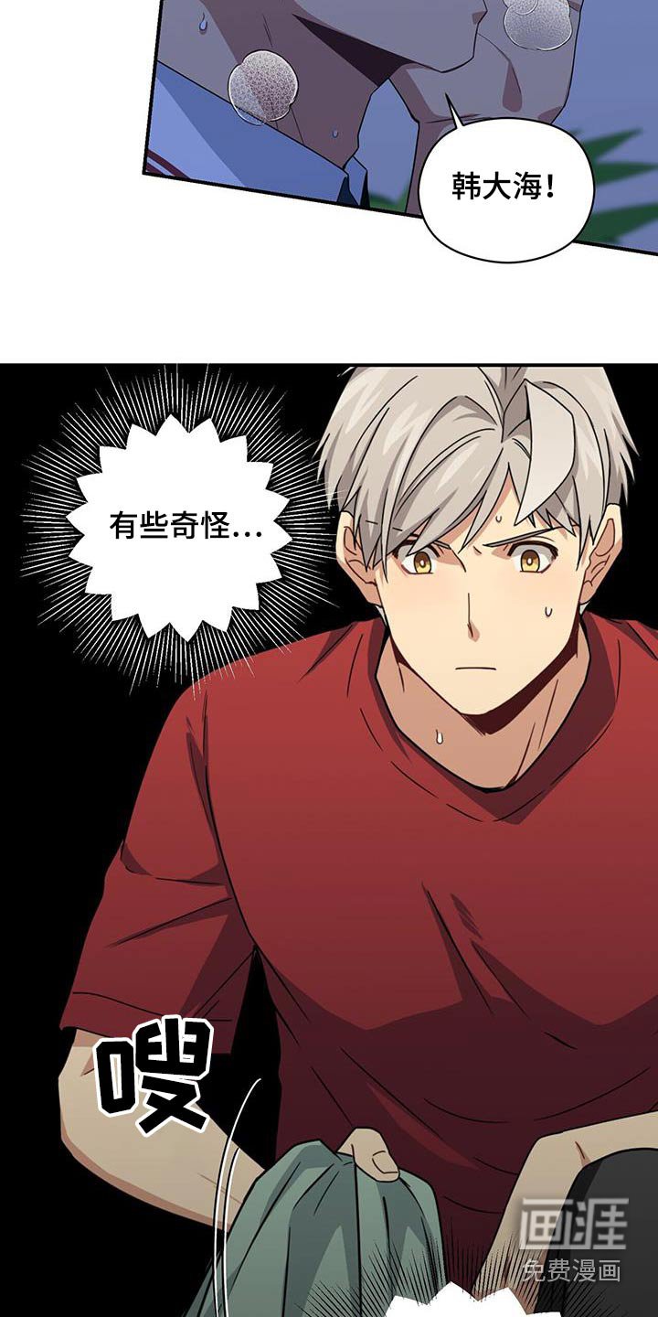 第123章：乱七八糟