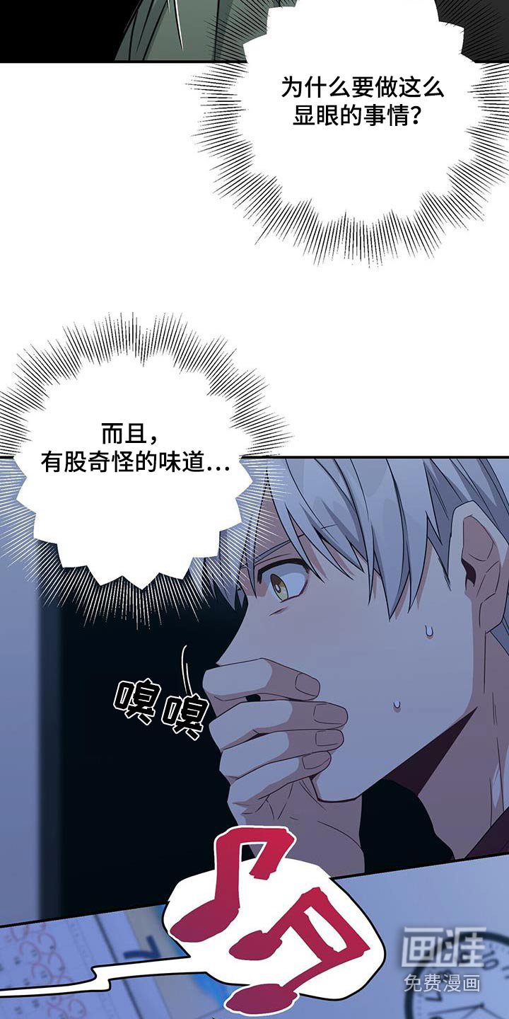 第123章：乱七八糟