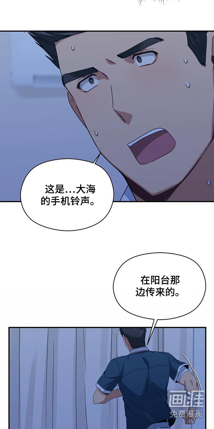 第123章：乱七八糟