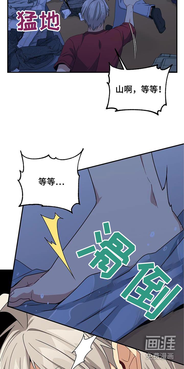 第123章：乱七八糟