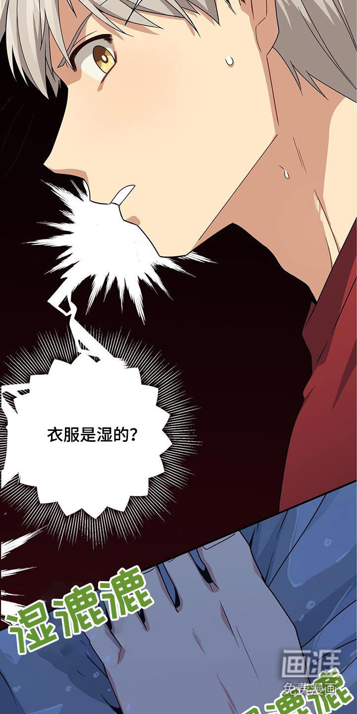 第123章：乱七八糟