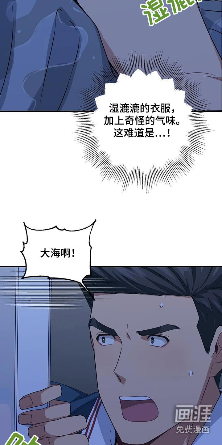 第123章：乱七八糟
