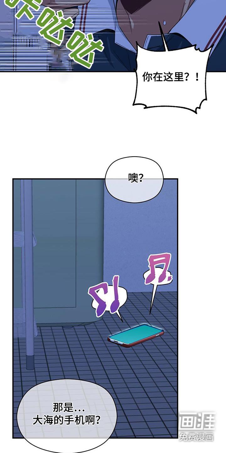 第123章：乱七八糟