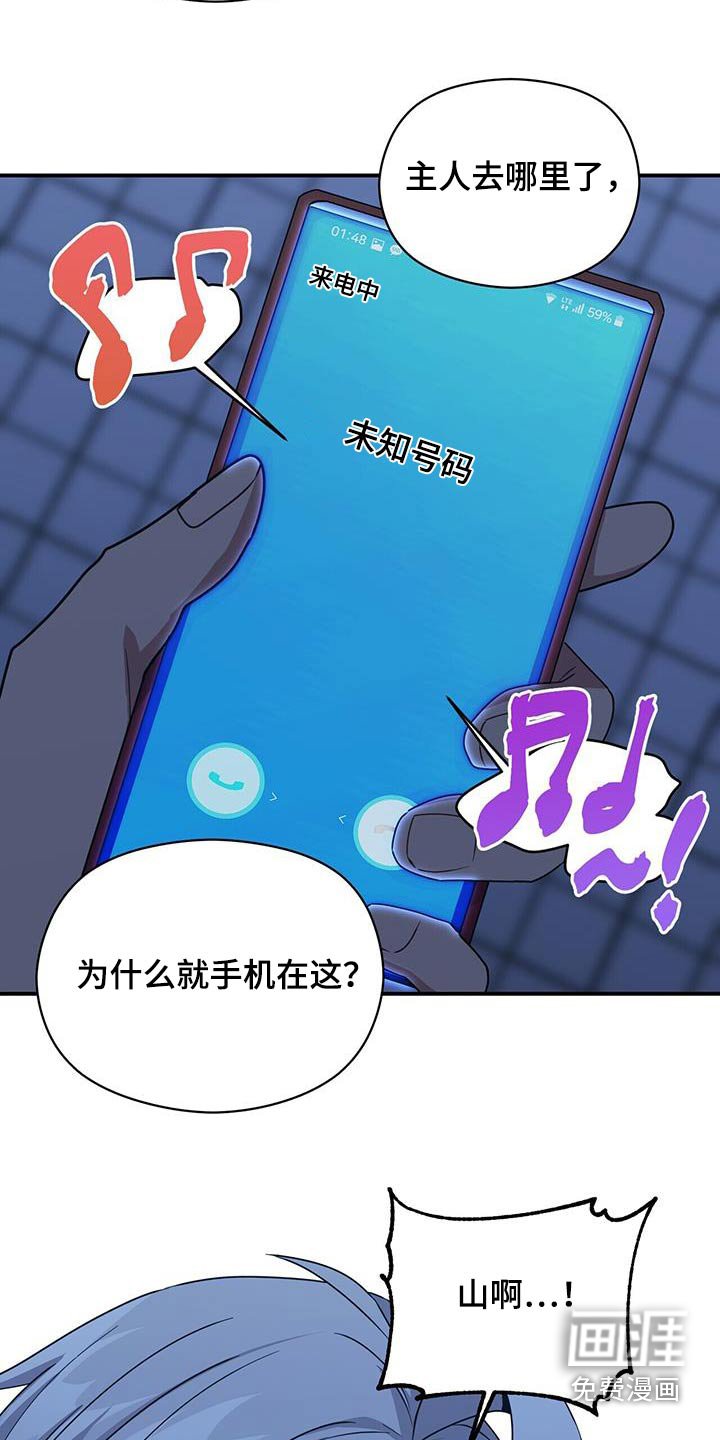 第123章：乱七八糟