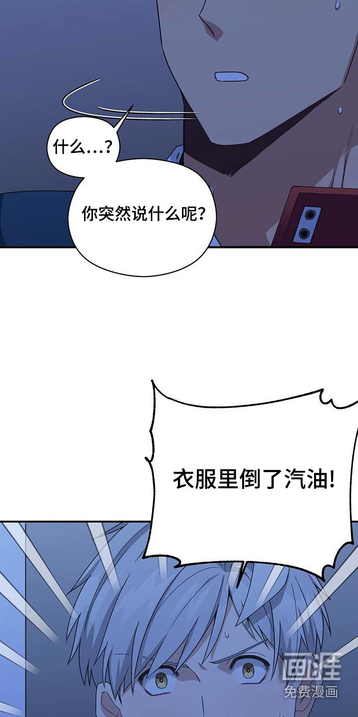 第123章：乱七八糟