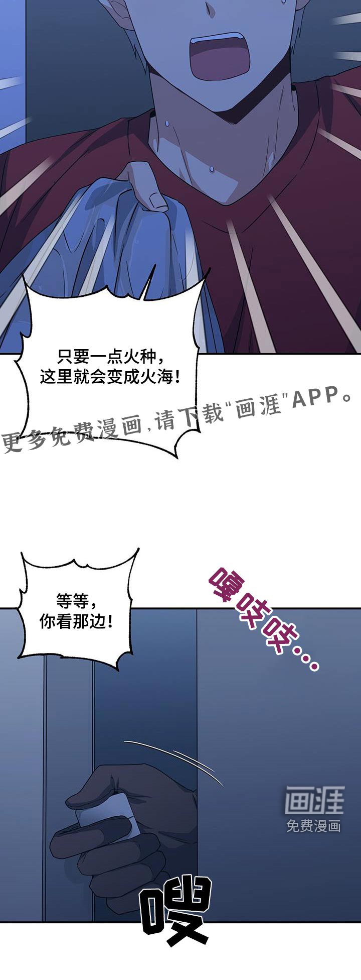 第123章：乱七八糟