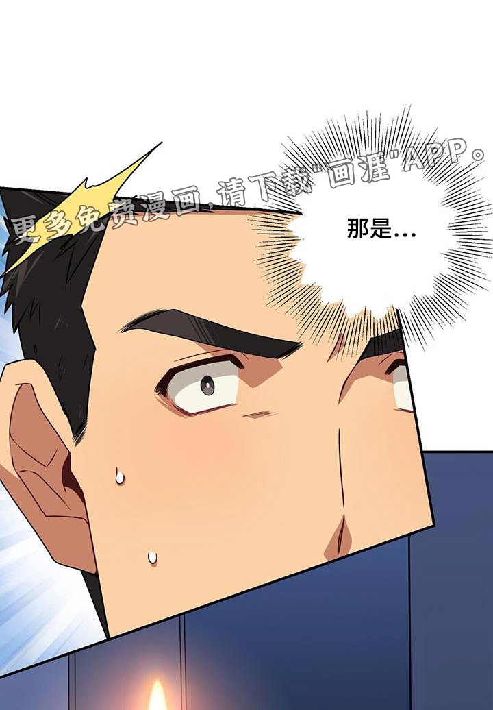 第124章：一起赴死吧