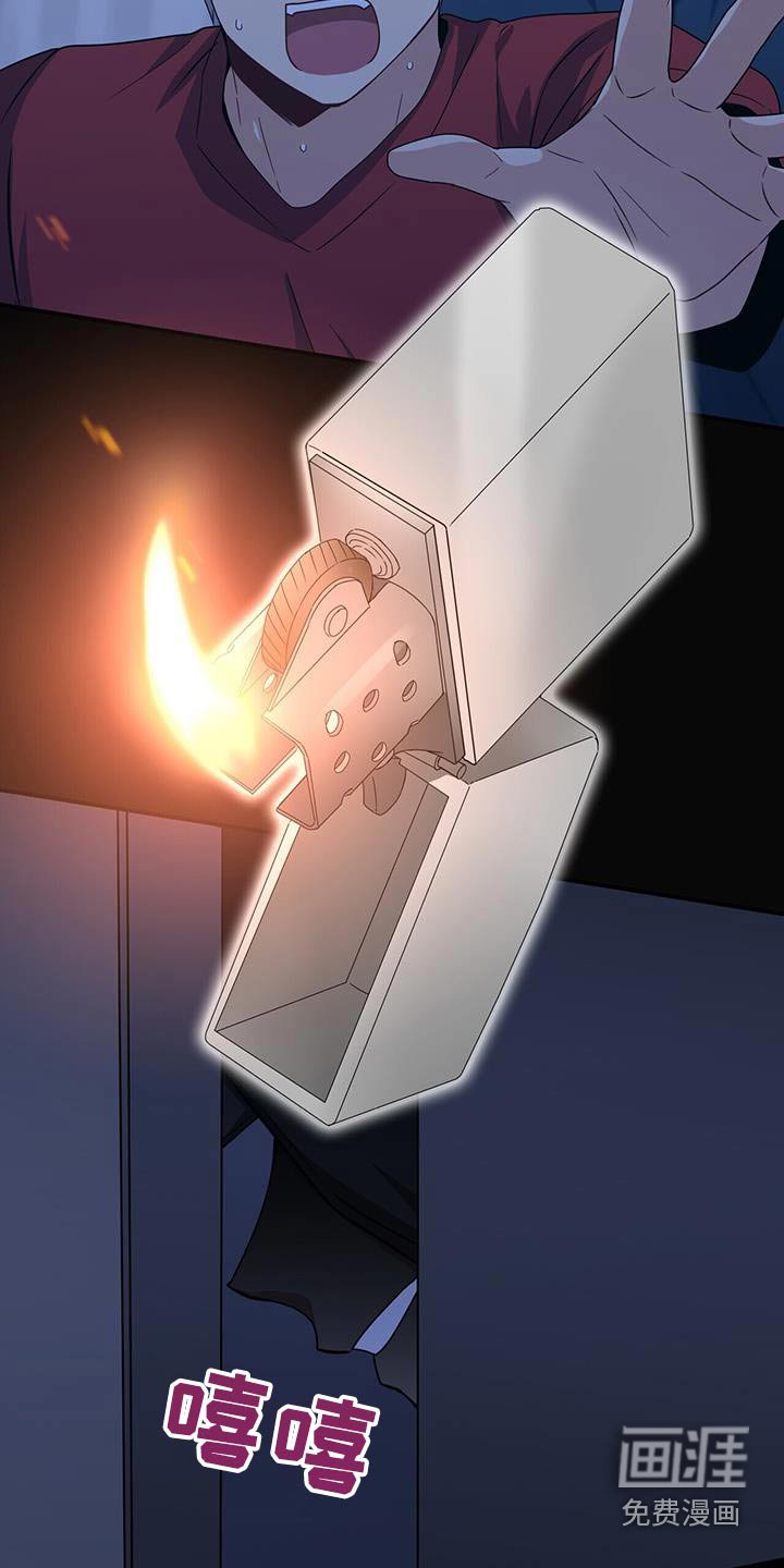 第124章：一起赴死吧