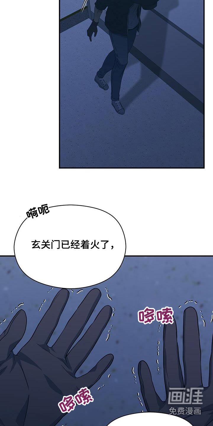 第124章：一起赴死吧