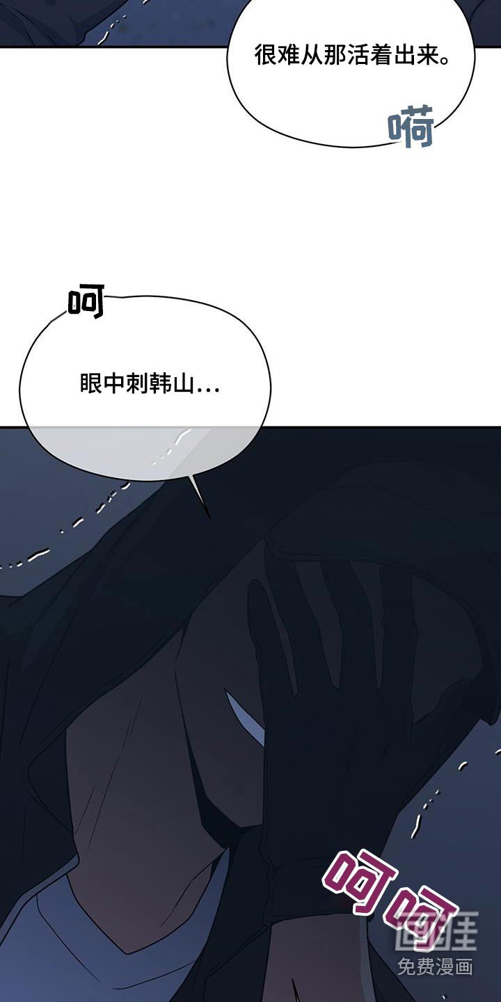 第124章：一起赴死吧