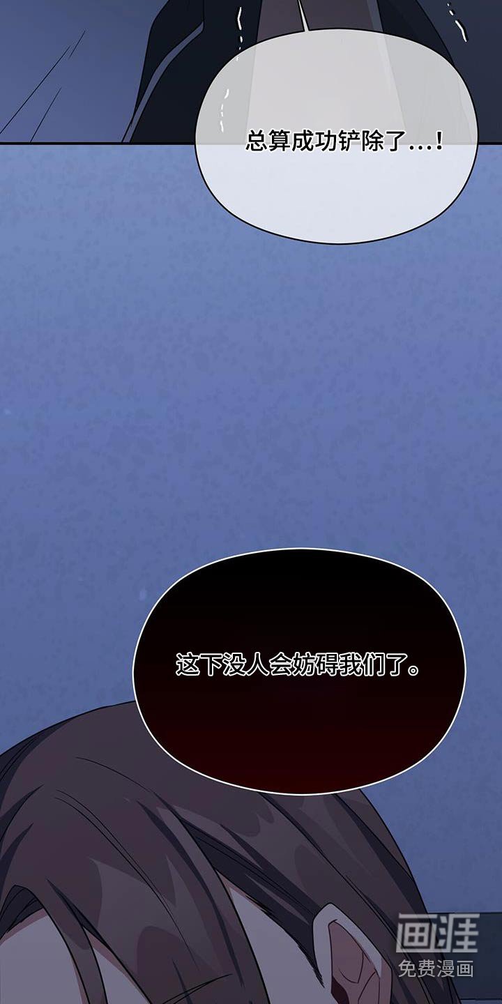 第124章：一起赴死吧