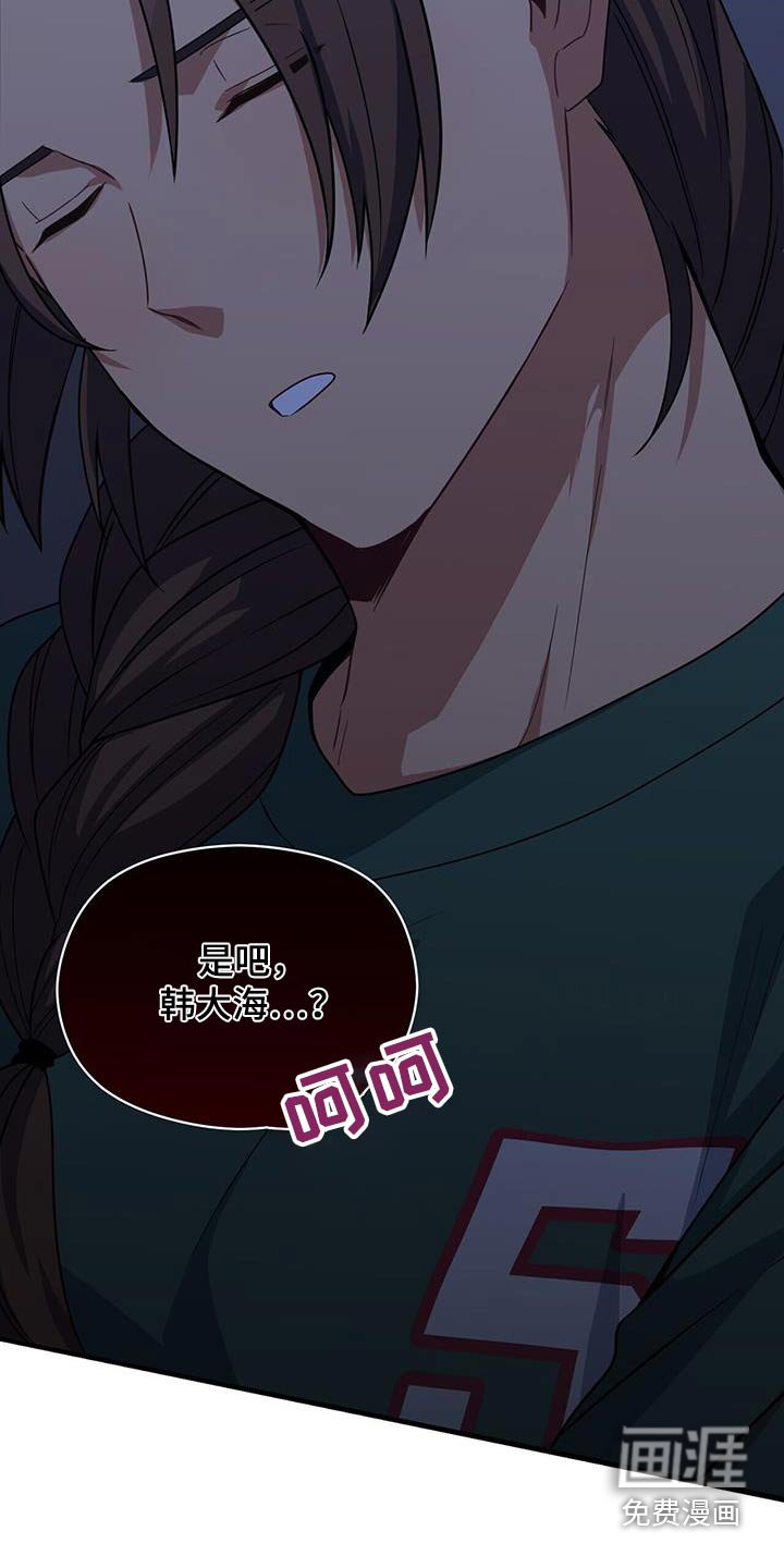 第124章：一起赴死吧