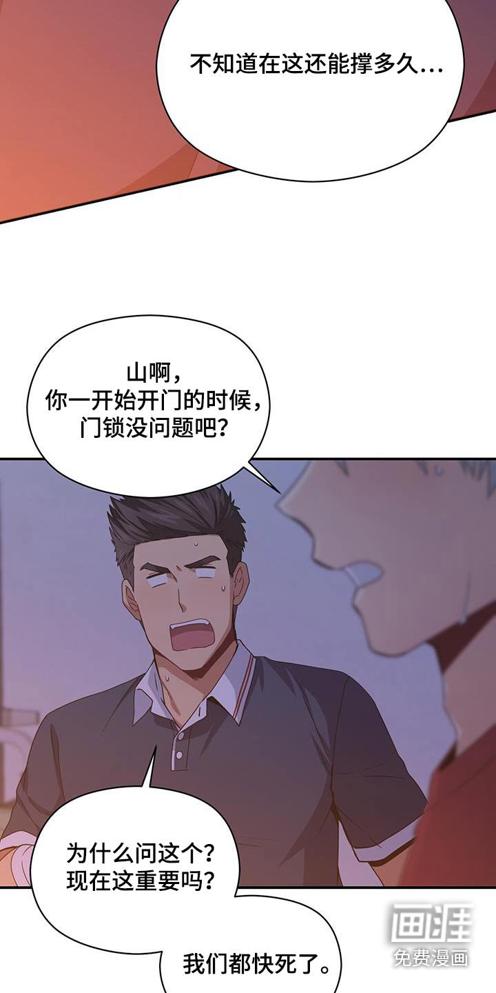 第124章：一起赴死吧
