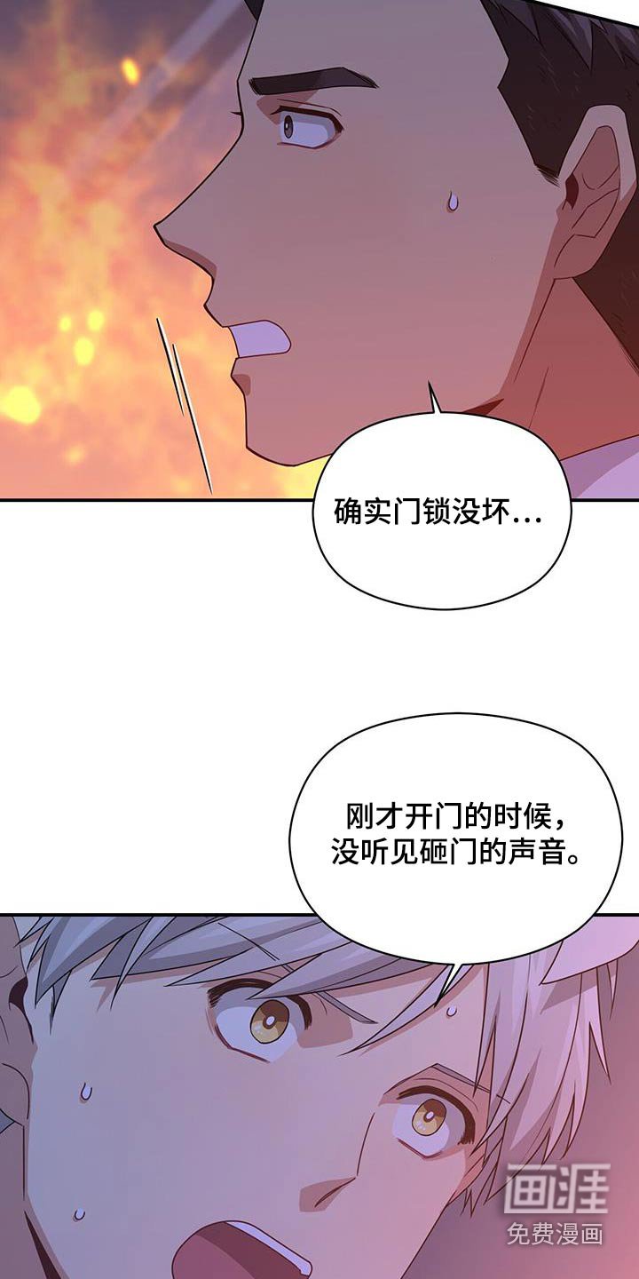 第124章：一起赴死吧