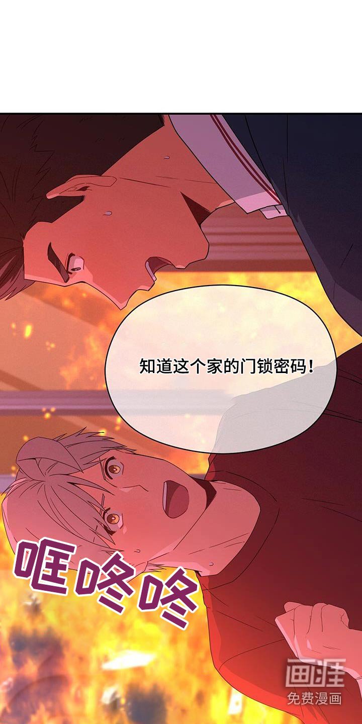 第124章：一起赴死吧