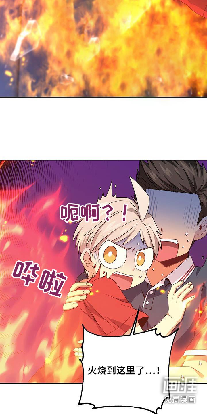 第124章：一起赴死吧