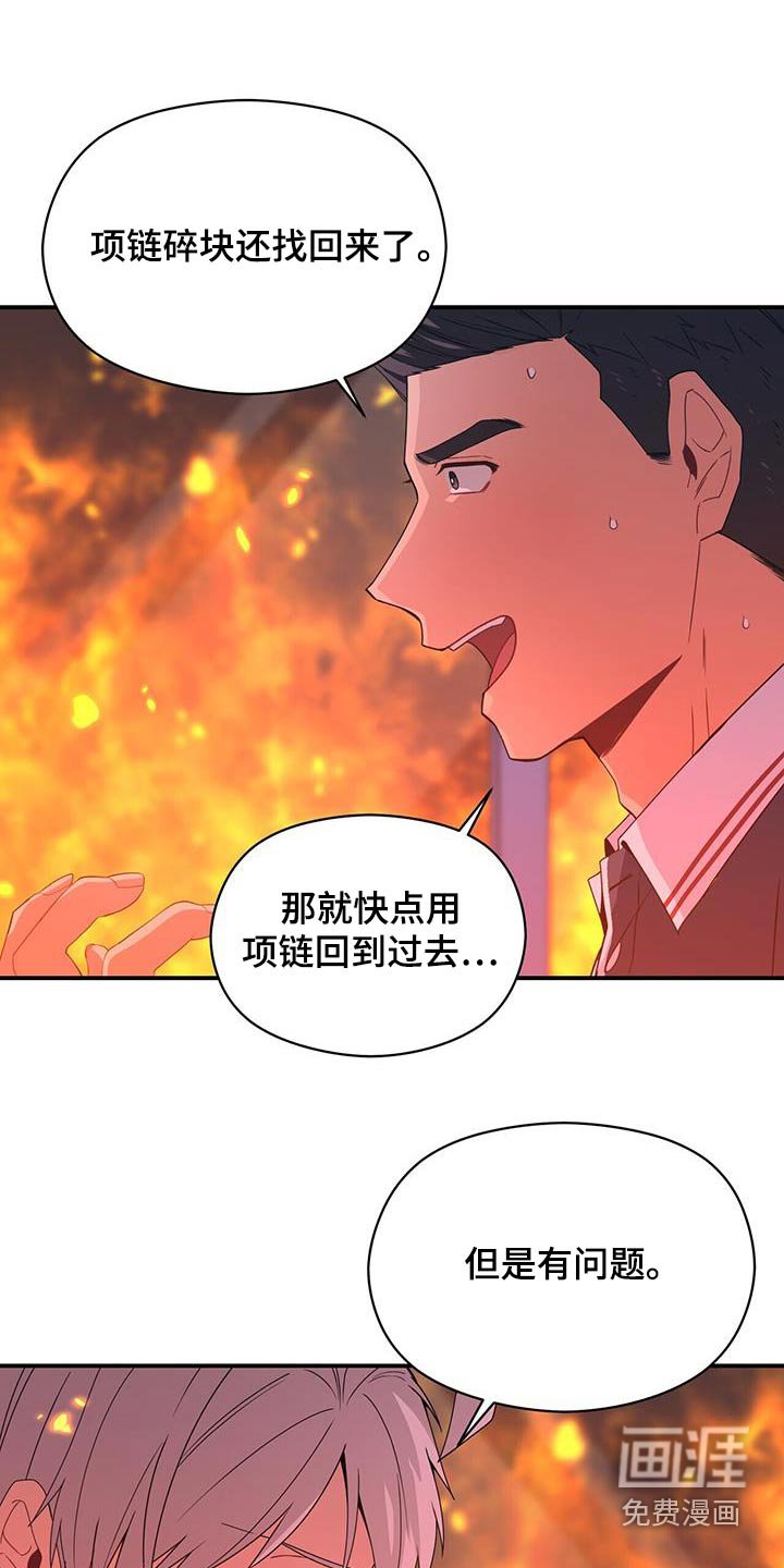 第124章：一起赴死吧
