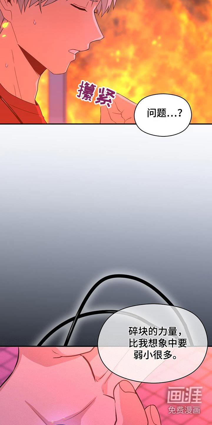 第124章：一起赴死吧