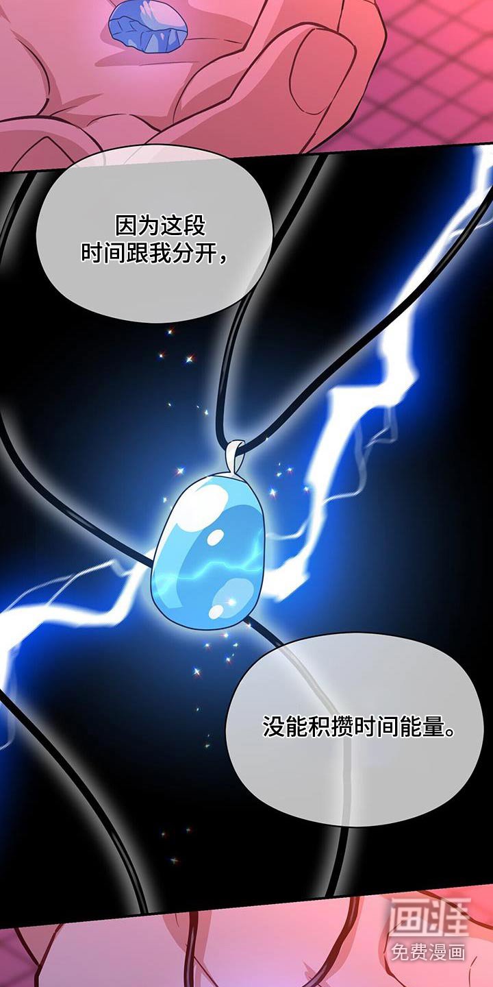 第124章：一起赴死吧